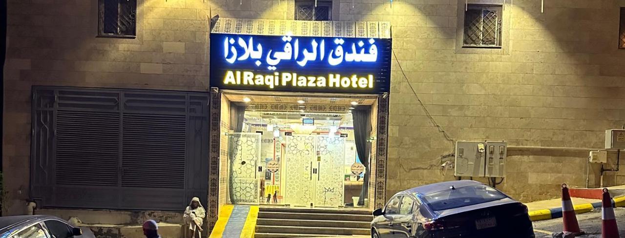 Alraqi Plaza Hotel Mekka Exterior foto